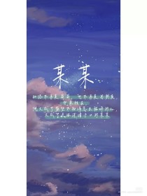 张津瑜不雅事件